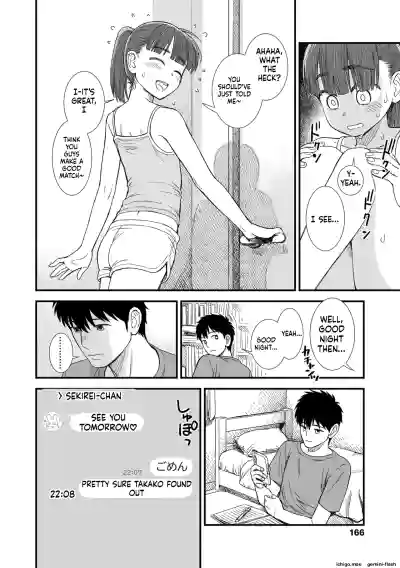 Page 168