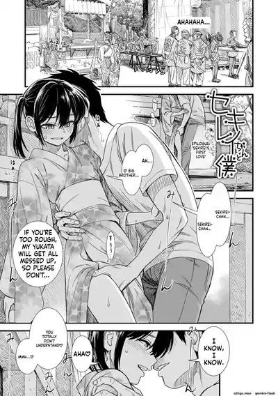 Page 173