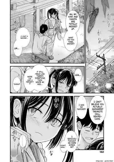 Page 184
