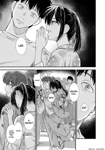 Page 191