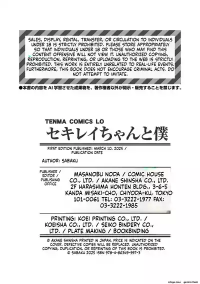 Page 194