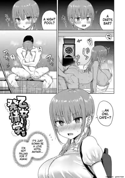Page 96