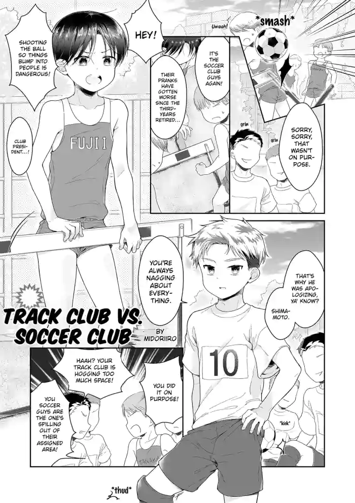 Midoriiro - Track Club VS Soccer Club (Otokonoko HEAVEN Vol. 66) [English] [ShotaYuu] cover