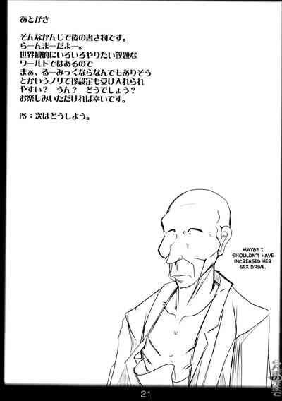 Page 20