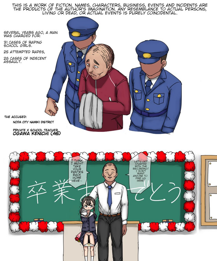 Hontoni atta [Oshieko Goukan] Jiken [English] [jf_translations] cover