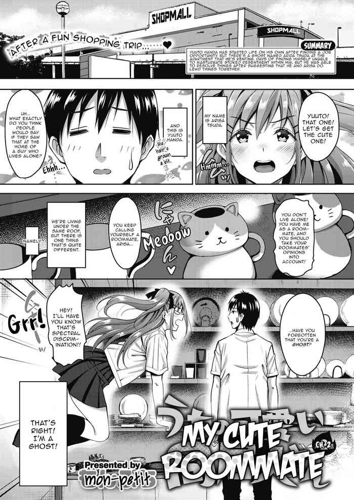 [Mon-petit] Uchi no Kawaii Doukyonin-san | My Cute Roommate Ch. 2 (COMIC Megastore Alpha 2018-07) [English] [Aganon] [Digital] cover