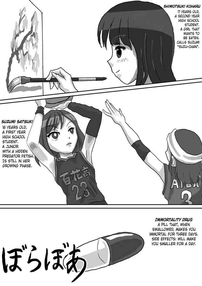 [P Tag] Boraboa (Chounai Kaishi 2) [English][ChoriScans] cover
