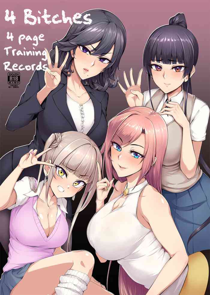 [A Gokuburi (Sian)] Mesu-domo no 4 Page Choukyou Kirokushuu | 4 Bitches, 4 Page Training Records. [English] [Digital] cover