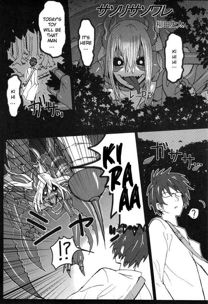 (C82) [Konohanaya (Yanagida Fumita)] Sasori Sasoware (sign) [English] {Exo Subs} cover
