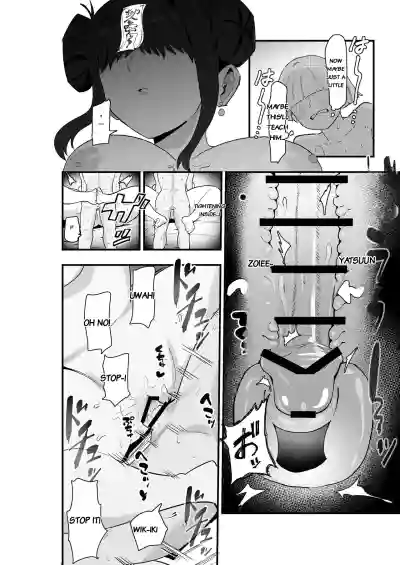 Page 51