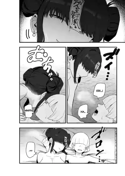 Page 59
