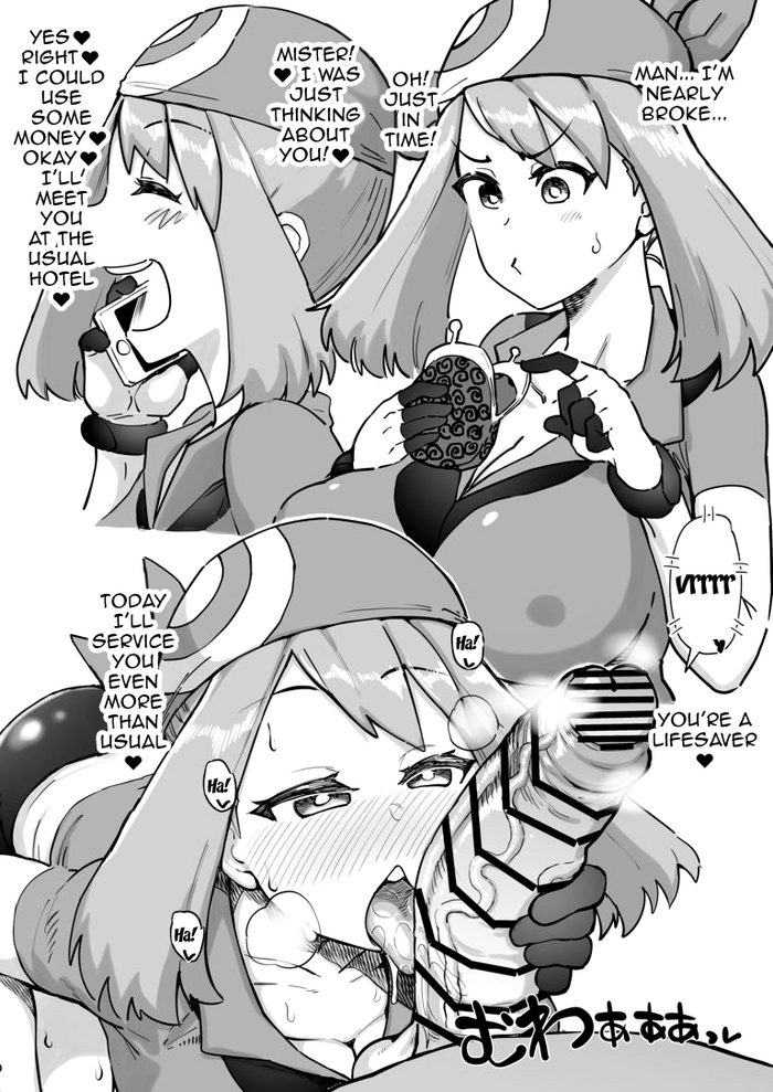 [Dekosuke] Kinketsu Haruka + Haiboku Haruka | Broke May+Defeated May (Pokémon) [English] {Doujins.com} cover