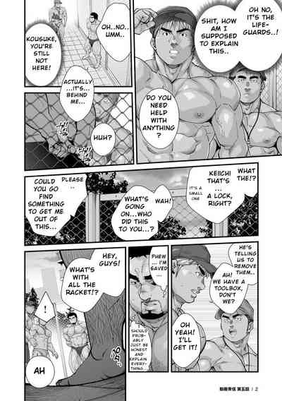 Page 71