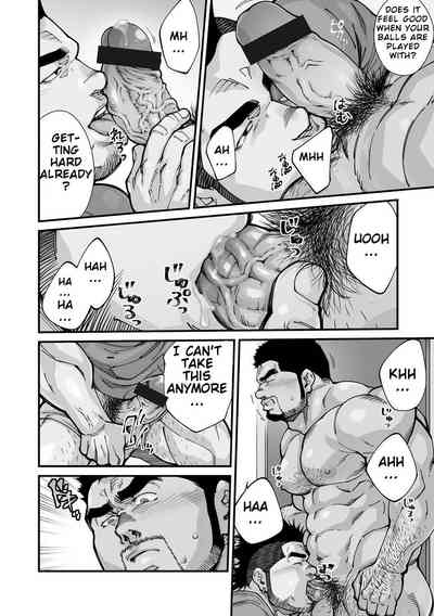 Page 104