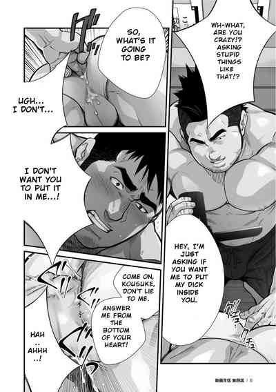 Page 58