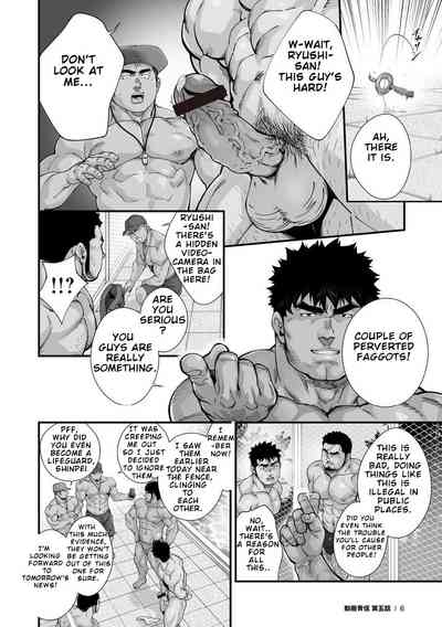 Page 75