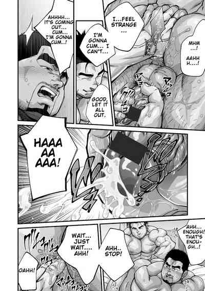 Page 125