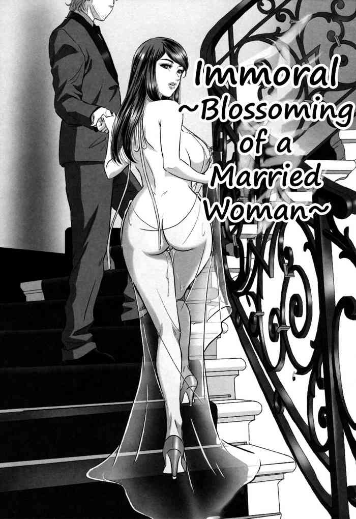 [MON-MON] Inmoraru ~aru hitodzuma no kaika~ | Immoral ~Blossoming of a Married Woman~ (Ori no Naka no Ingi) [English] cover