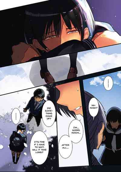Page 51