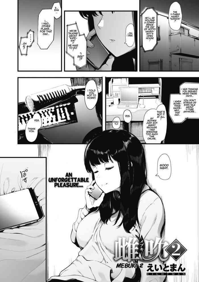 [Eightman] Mebuki 2 (COMIC HOTMILK 2020-09) [English] [Comoop] [Digital] cover