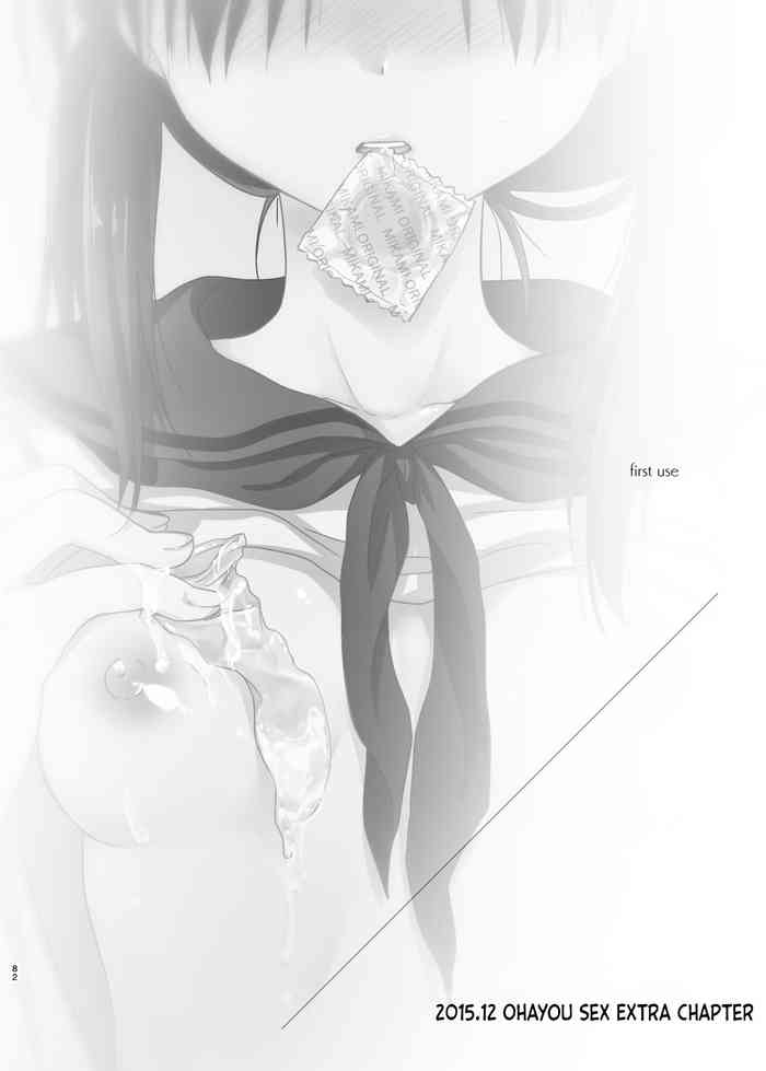 [AquaDrop (Mikami Mika)] first use (Odekake Sex Soushuuhen) [English] [obsoletezero] [Digital] cover