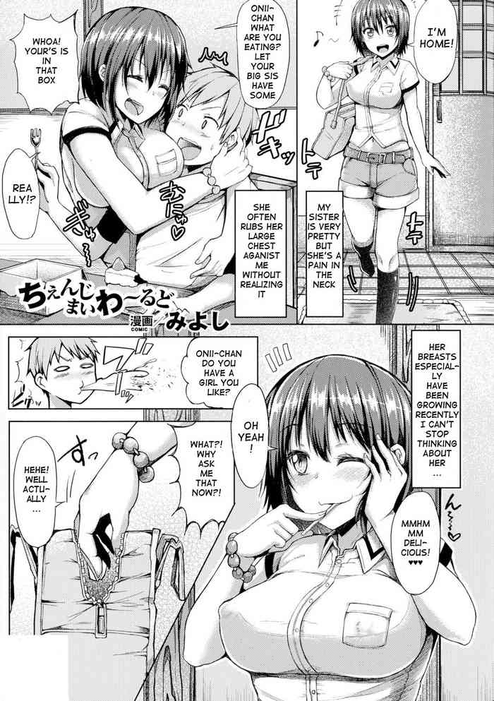 [Miyoshi] Change My World (Bessatsu Comic Unreal TSF M ~Seitenkan Bishoujo ni Semerare Zecchou~) [English] cover