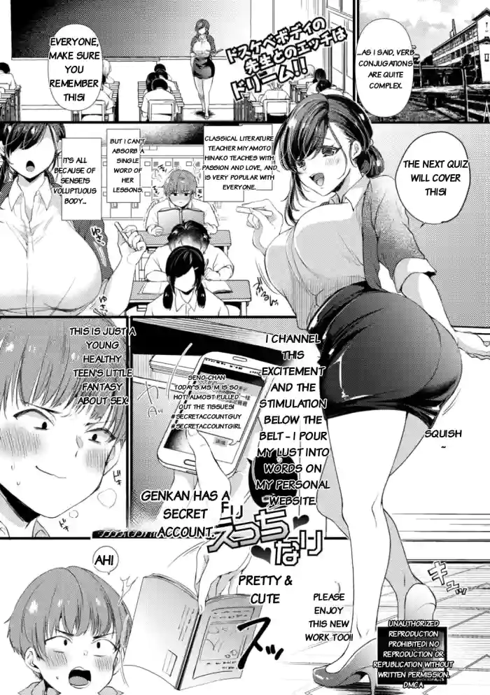 [Kirekawa] Genjitsu wa Uraaka yori Ecchi nari [english] [rough translation] cover