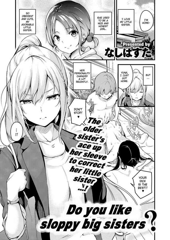 [Nasipasuta] Darashinaku Ochiru Onee-san Wa Suki Desu Ka? | Do you like sloppy big sisters? (COMIC ExE 24) [English] {Exo Subs} [Digital] cover