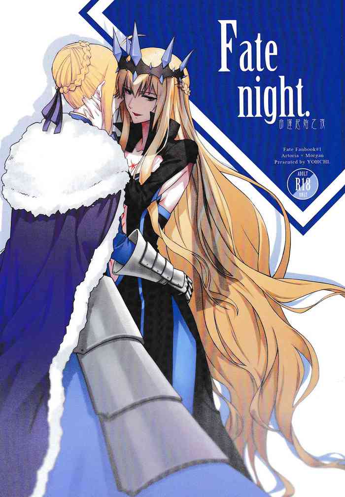 [Yohchi] Fate Fanbook #1 Artoria x Morgan (Fate/Grand Order) [English] cover