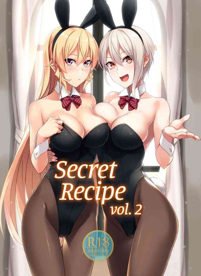[LOFLAT (Prime)] Secret Recipe 2-shiname | Secret Recipe Vol. 2 (Shokugeki no Soma) [English] [2d-market.com] [Decensored] [Digital] cover