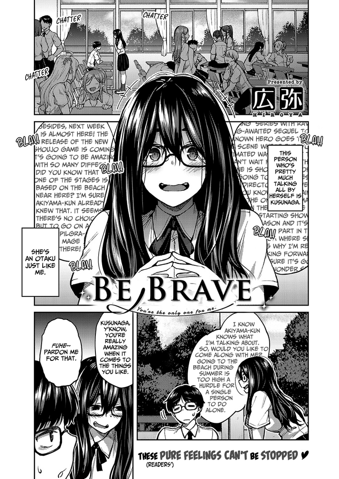 [Hiroya] Yuuki o Dashite | Be Brave (COMIC ExE 26) [English] [LAYON] [Digital] cover