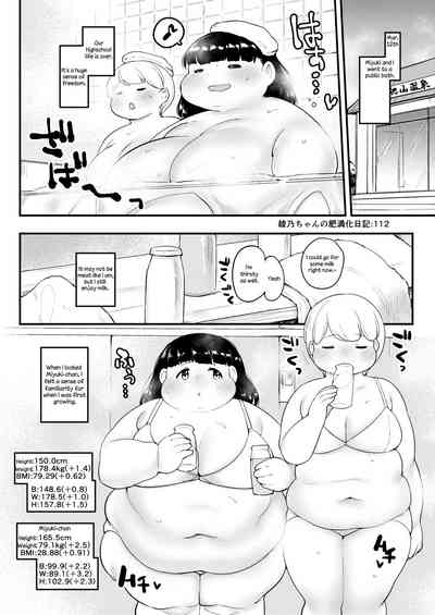 Page 112