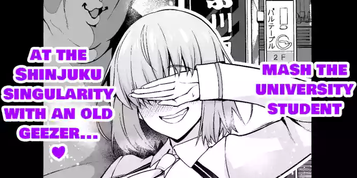 [Ankoman] Daigakusei mashu, Shinjuku tokui-ten de ojisan to…❤ (Fate/Grand Order) [English] cover