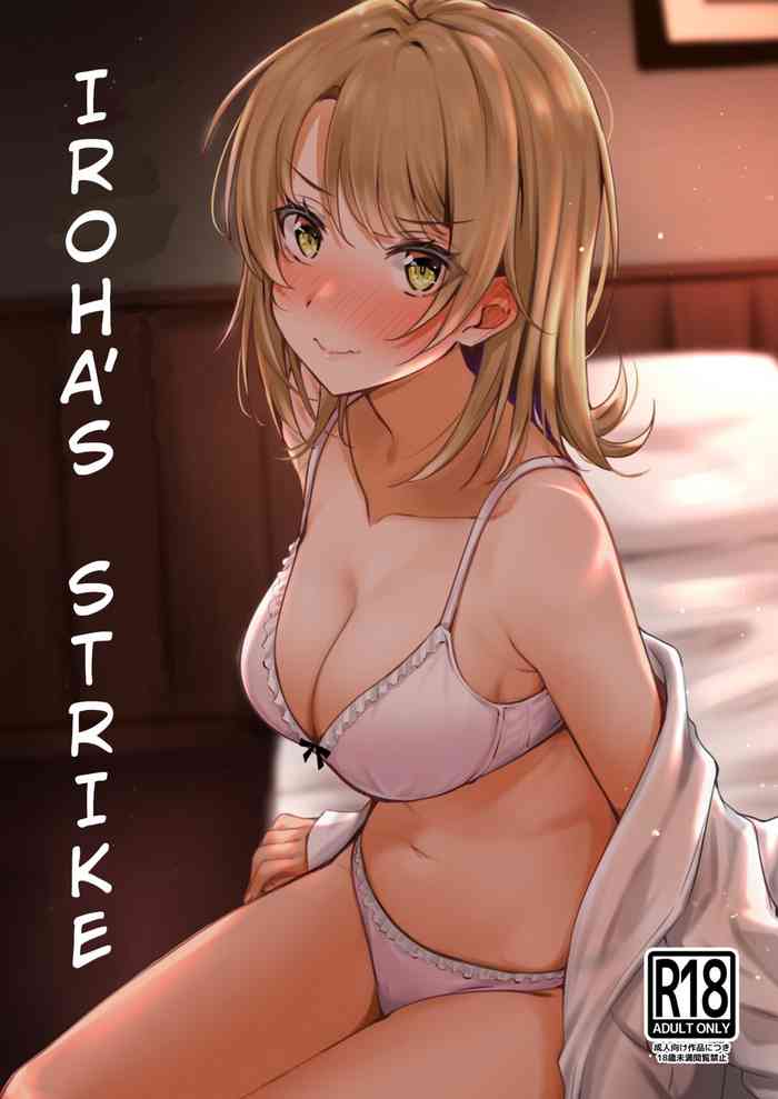 (SC2020 Autumn) [Nakamachi Lab (Nakamachi Machi)] Irohasu to. | Iroha's Strike (Yahari Ore no Seishun Love Come wa Machigatteiru.) [English] [RookieDreamScanlations] cover