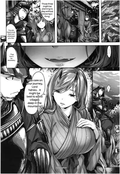 Page 175