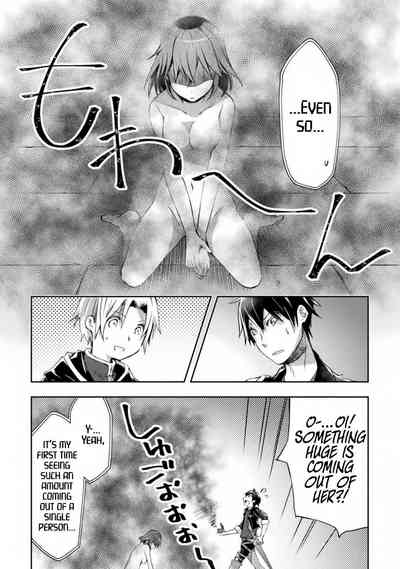Page 207