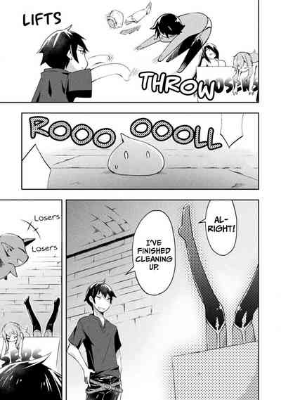 Page 241