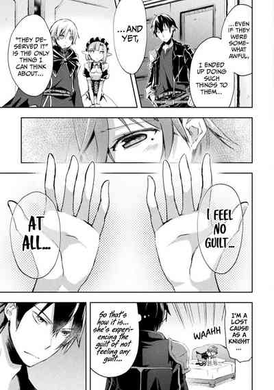 Page 247