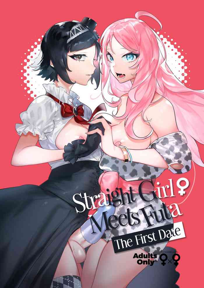 [Hibon (Itami)] Futanari-san to Nonke-san ♀ Hatsu Date Hen | Straight Girl Meets Futa: The First Date [English] [2d-market.com] [Decensored] [Digital] cover