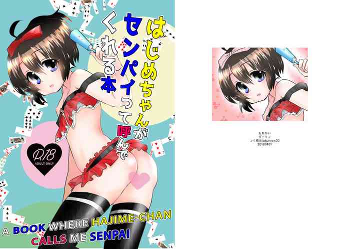 [Onegai Darling 36°C (Tsukune)] Hajime-chan ga Senpai tte Yonde Kureru Hon | A Book Where Hajime-san Calls me Senpai (Saki) [English] [EHCOVE] [Digital] cover