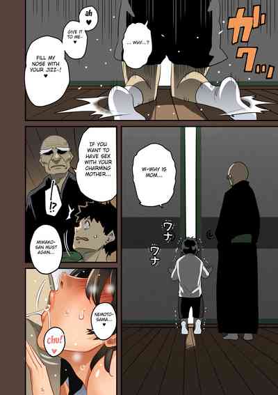 Page 99