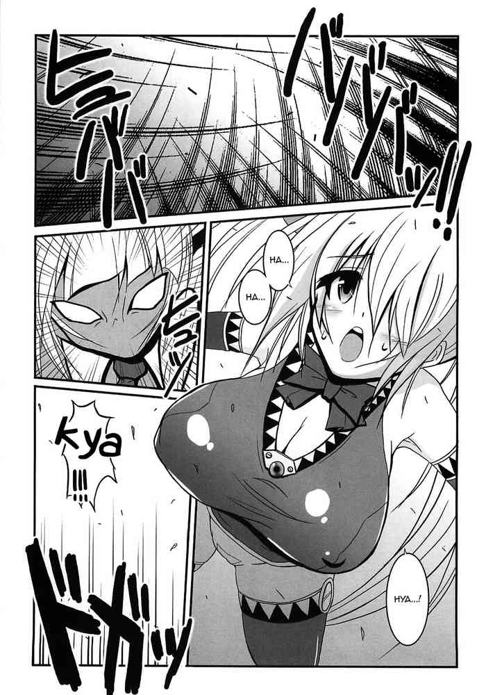 [z-s-e] Milky Angel Nahato x Ahato (Bakunyuu Fantasy 2) [English] cover