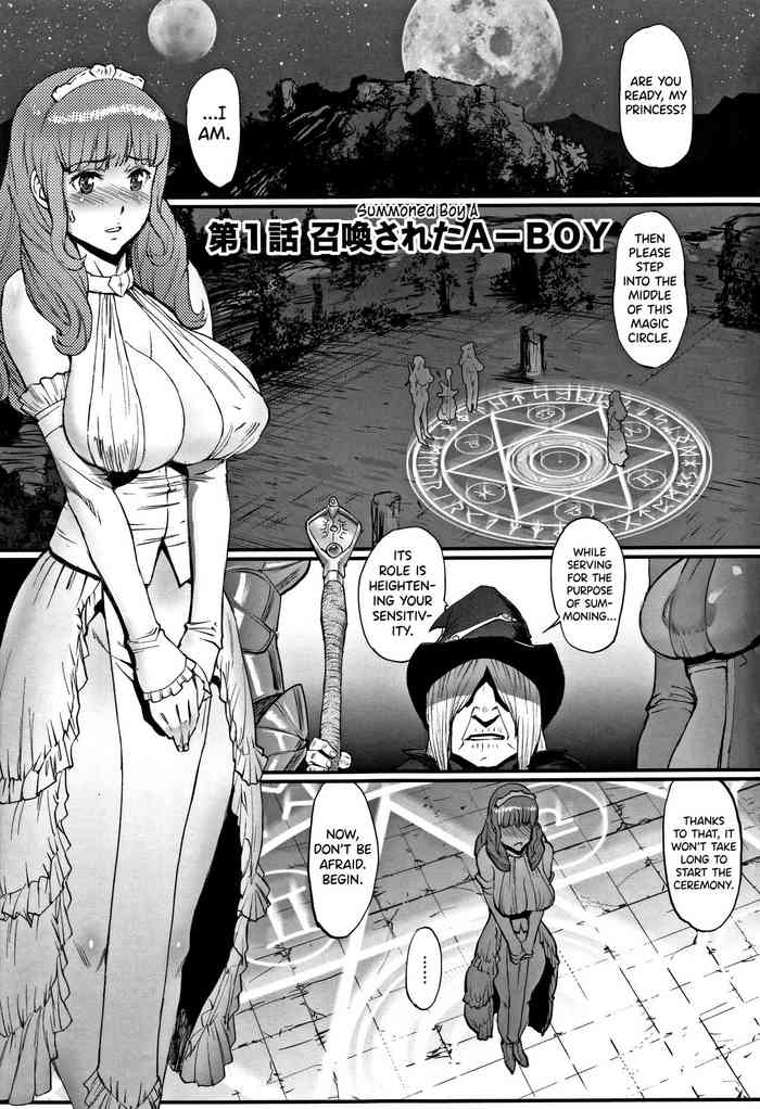 [Combat Ecchu] Hime to Dragon Ch.1-4 [English] [biribiri]