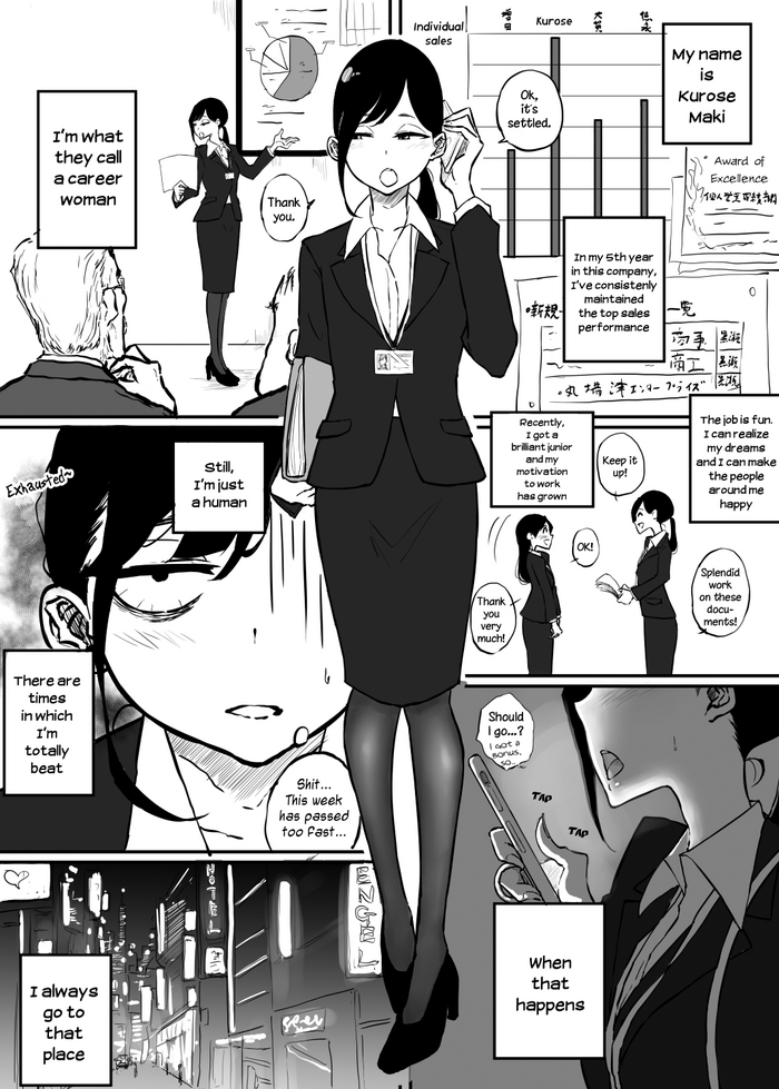 [Pandacorya] BariCare Joshi ga Iyashi o Motomete Ecchi na Omise ni Iku Hanashi | The Story of a Career Woman Who Goes To a Brothel to Seek Solace [English] [YuriYaku] cover