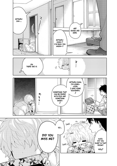 Page 225