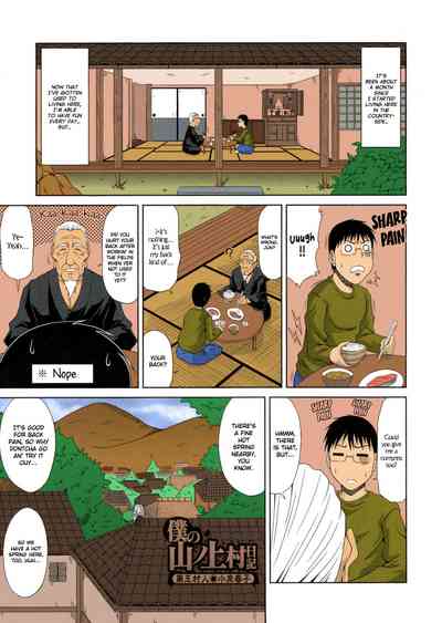 Page 86