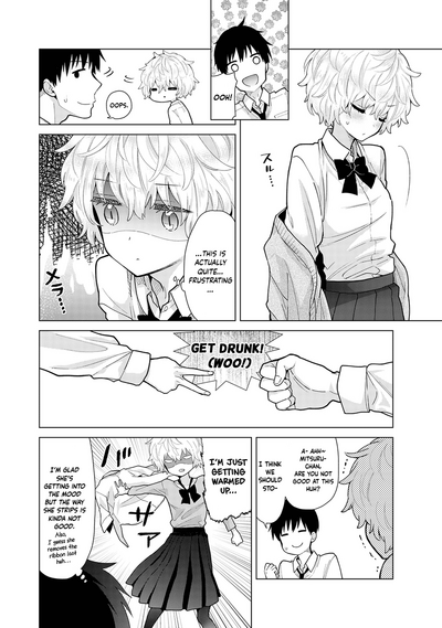 Page 199