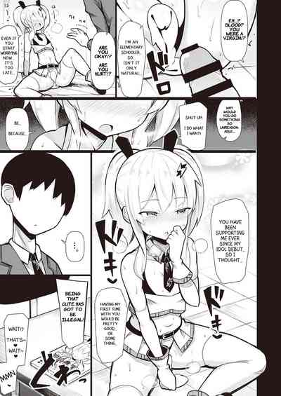 Page 51
