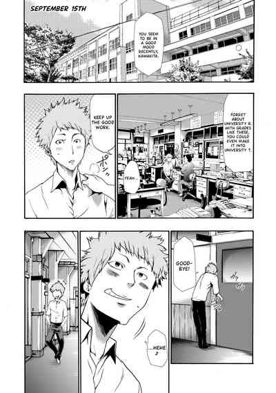 Page 197