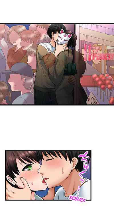 Page 290
